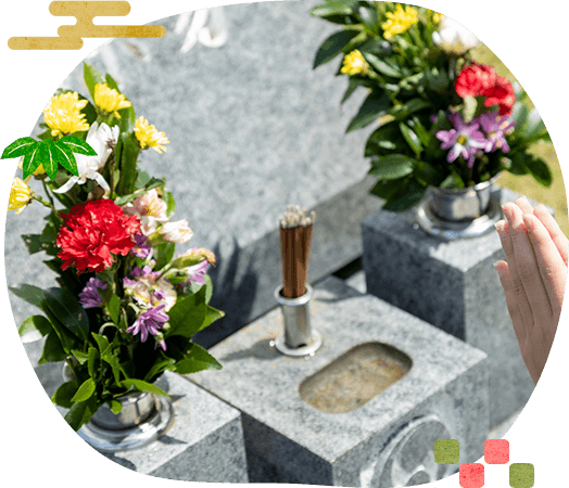 お墓を移す改葬についてもご相談ください